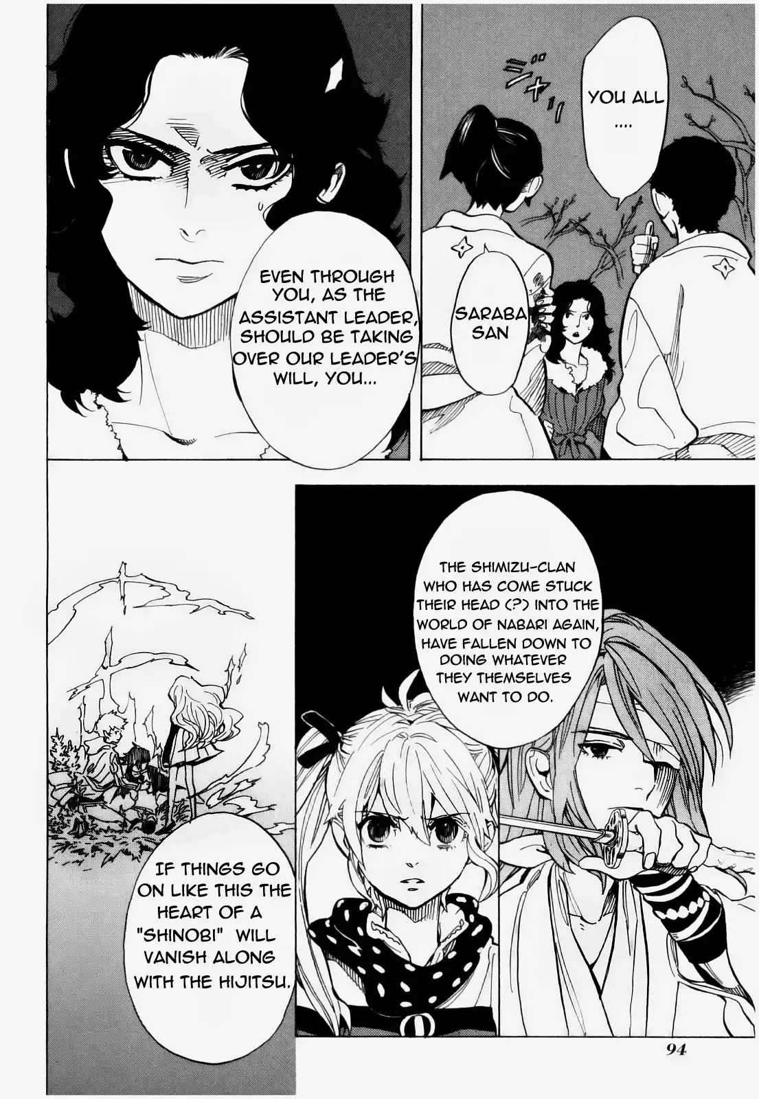 Nabari no Ou Chapter 71 10